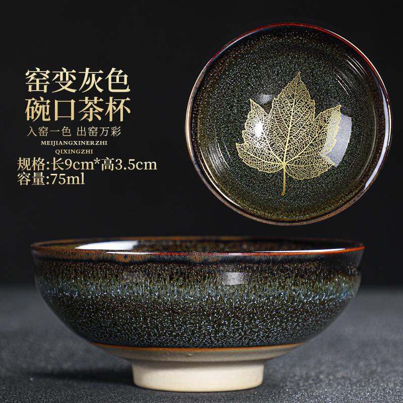 5pcs Transforming kiln into Maple leaf cups building tea cups Ceramic Household Tea Set Douli Cup Tas Tea Bowl Kitchen Dining