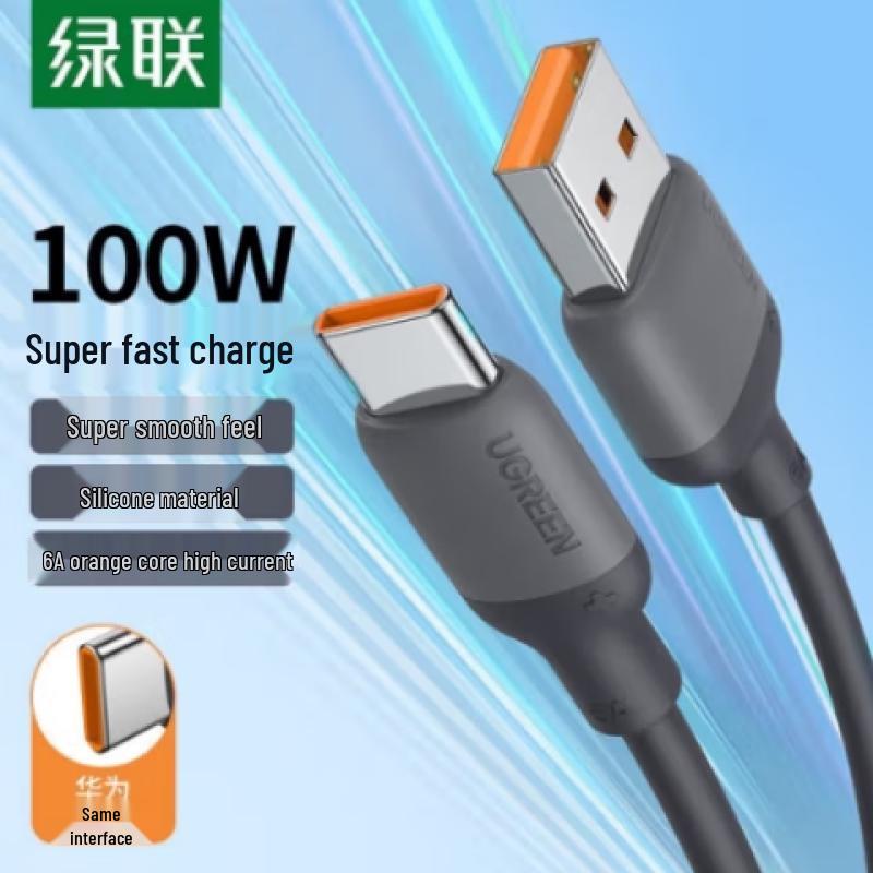 Ugreen US391 USB2.0 Type-C 100W Fast Charging Data Cable