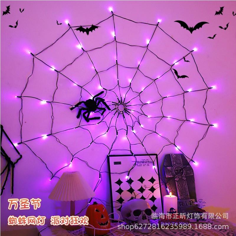 Halloween Spider Web Light String LED Decorative Lights Outdoor Party Decoration Warm White Purple Orange 70 LEDs IP44 Waterproof