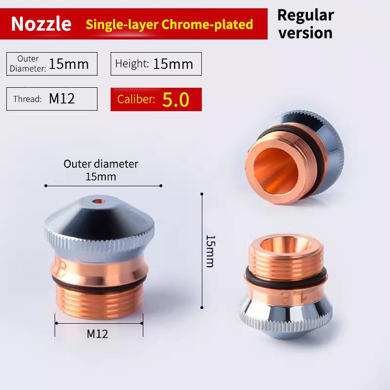 

§DNE High Power Laser Cutting Nozzles D15 M12 H15 Single/Double Layer Chrome-plated Caliber 1.0-5.0 For Fiber Cutting Machine