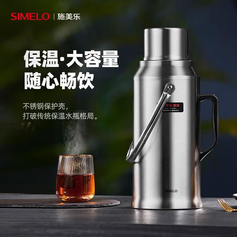 Термос SIMELO из нержавеющей стали со стеклянной колбой
