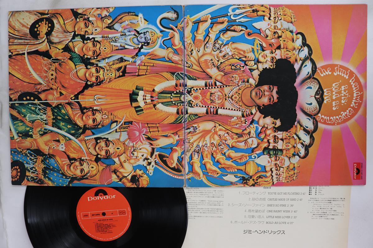 Виниловая пластинка JIMI HENDRIX  Axis Bold As Love MP2493 POLYDOR 1975 Япония Рок Б/у