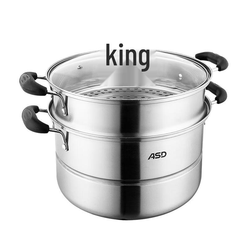 ASD Stainless Steel Double-Layer Steamer Pot 26cm