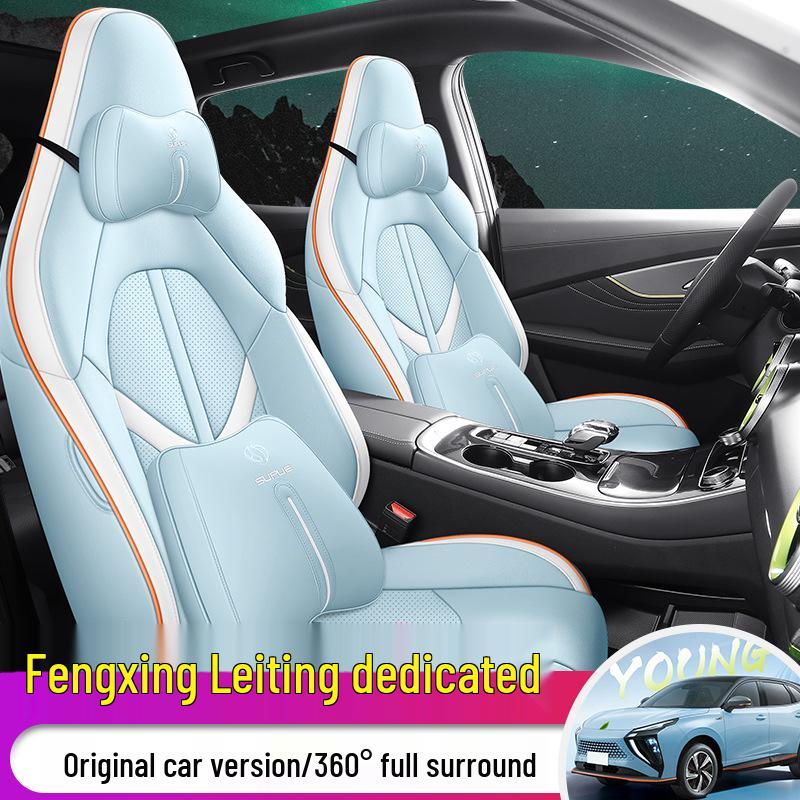 Universal Full Surround Perforated Leather Car Seat Cushion for Dongfeng Fengxing Leiting