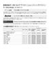 STAGEA Artist Series Grades 7-6 Vol.38 YOASOBI (STAGEA Artist Series Grades 7-6 Vol.38)
