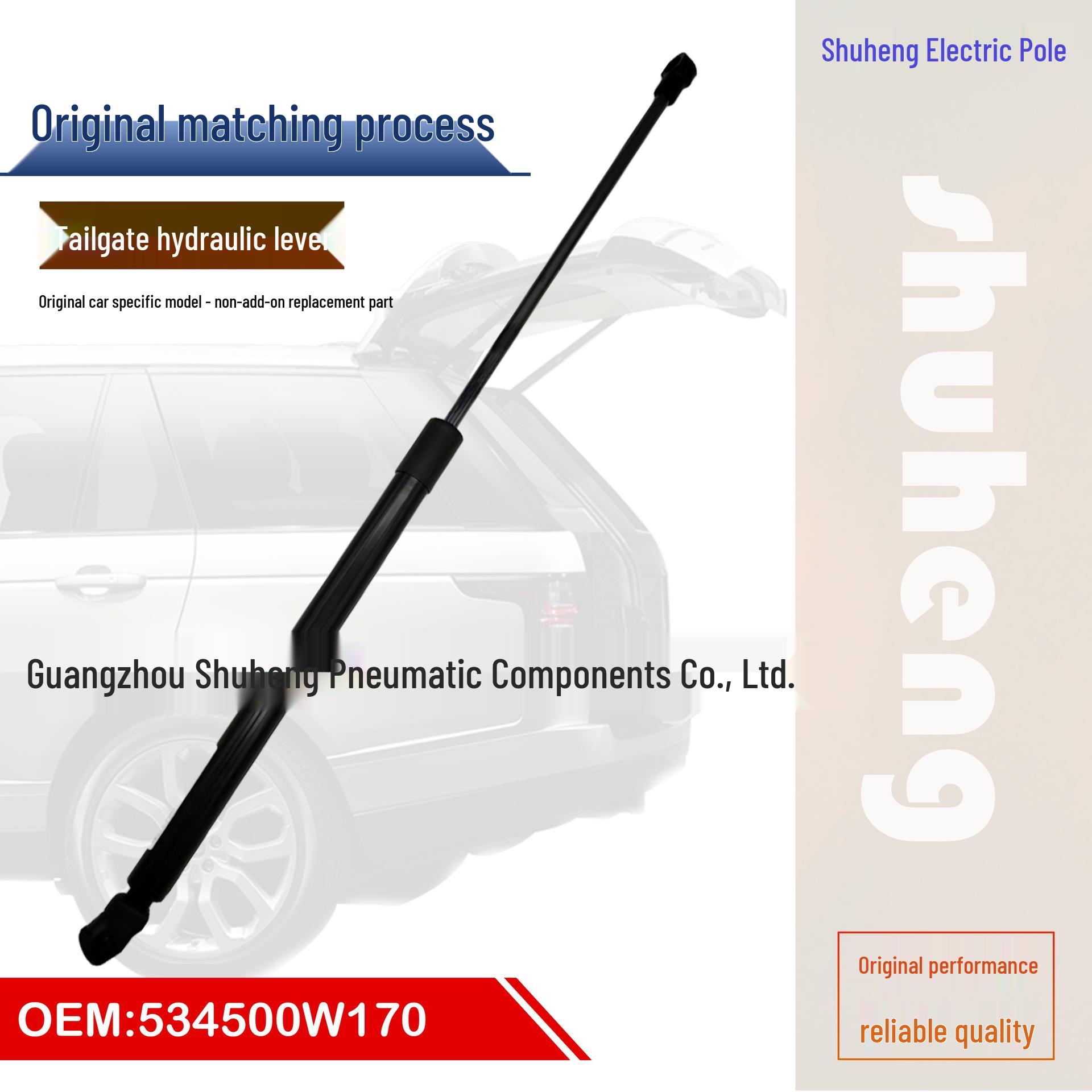 534500W170 Front Hydraulic Rod for Lexus RX-350, RX270, RX450 & Toyota Engines чёрный