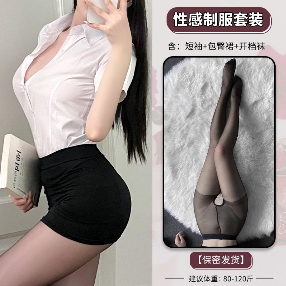 Domila Sexy Secretary Uniform Suit Seduction Hips Passion Nightclub Female White Collar Pure Desire Cosplay