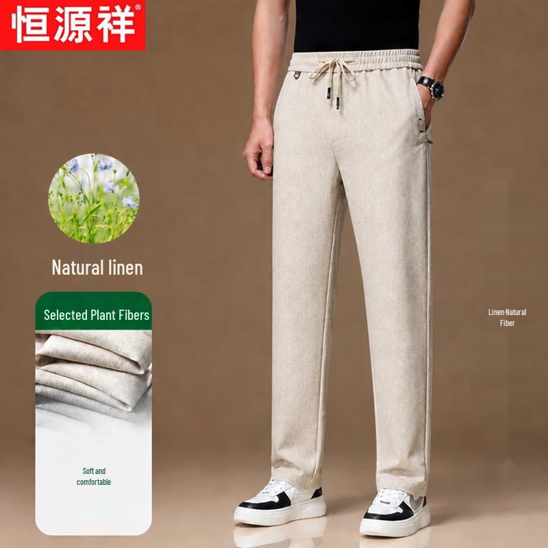 Hengyuanxiang Men s Ice Silk Linen Casual Straight-Leg Pants M
