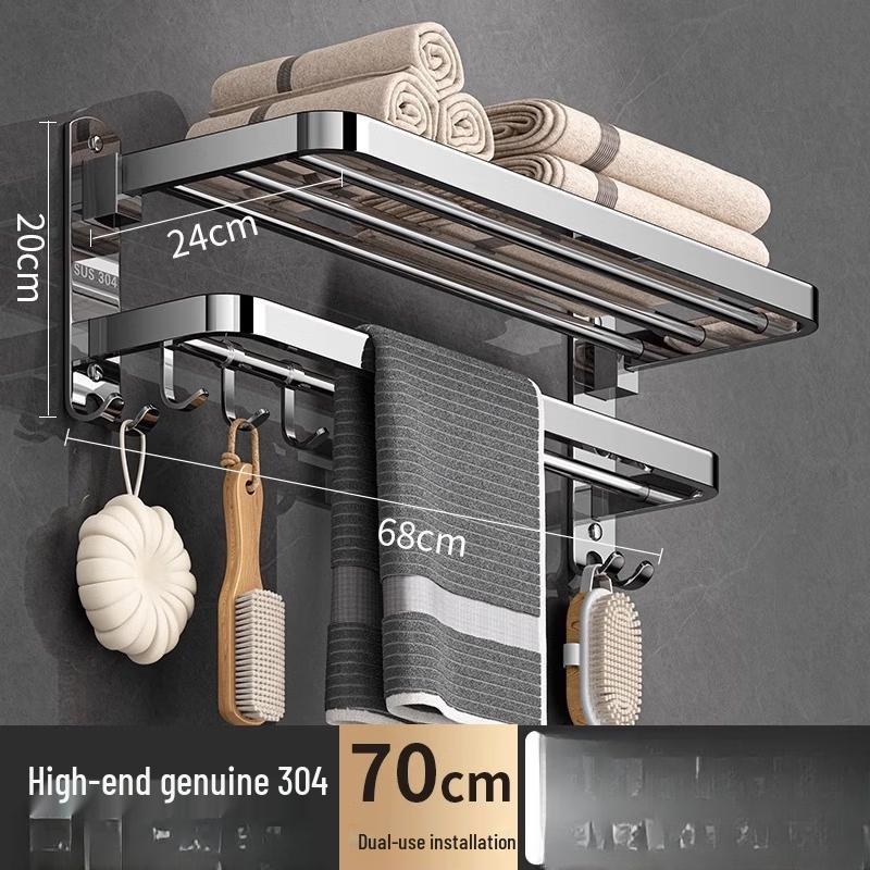 Yipan 304 Stainless Steel Folding Towel Rack