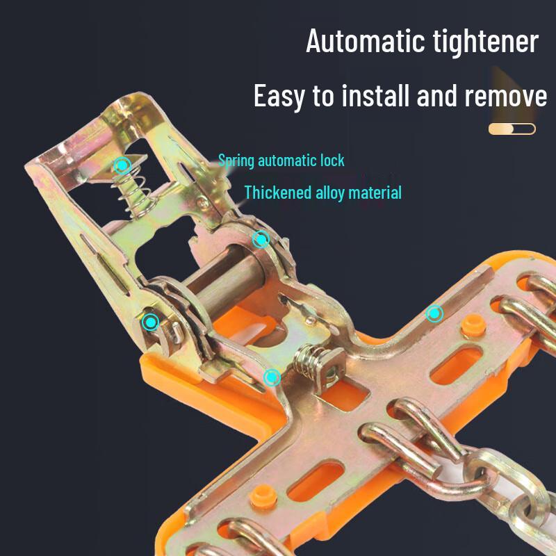 Changan Oshan Anti-Skid Chains for X5, X7PLUS, X7, X7EV, Cosai 5