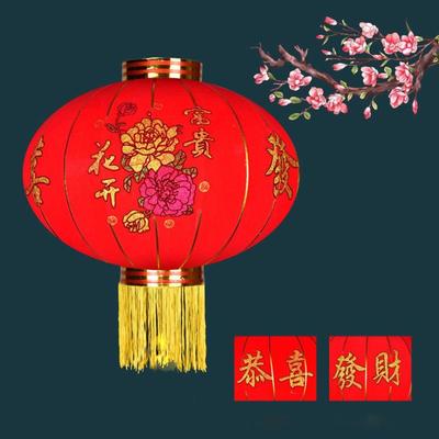 1 Pcs Red Flocking Cloth Chinese Style DIY Merry New Year Ornament Spring Festival Decor Festival Lantern Spring Festival Props