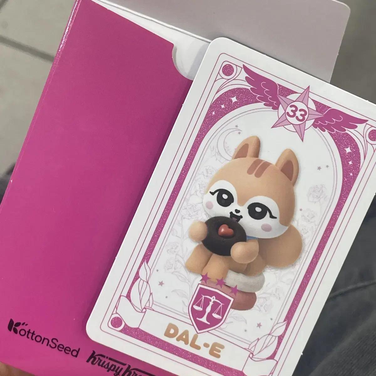 

Krispy Donut Ive Gaeul Q Man!