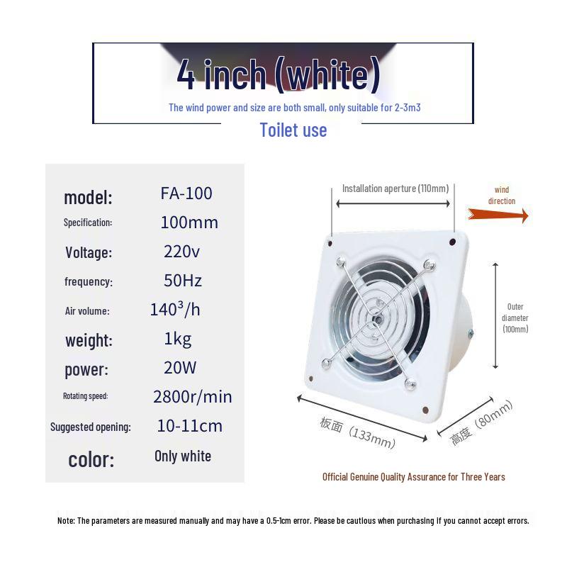 

4-дюймовый вытяжной и вентиляционный вентилятор для ванной комнаты