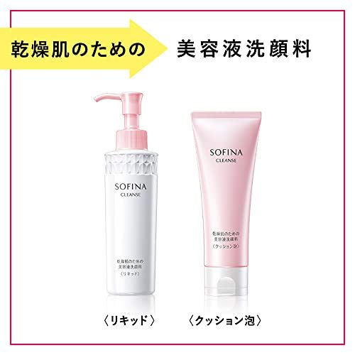 Sofina Beauty Serum Makeup Remover Gel for Dry Skin 155g