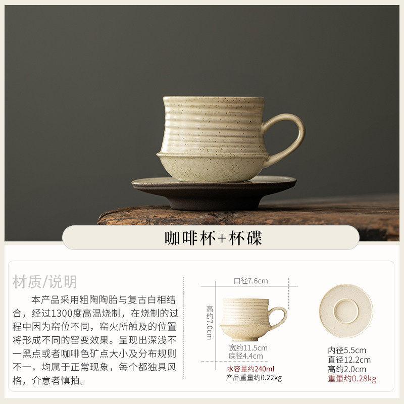 Retro ceramic coffee cup household breakfast milk cup exquisite cup and saucer set Latte cup high-end gift box set