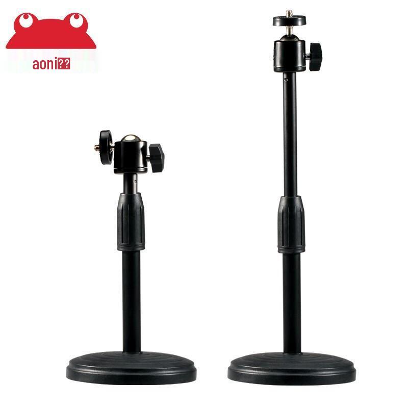 

Aoni X6 Camera Desktop Stand