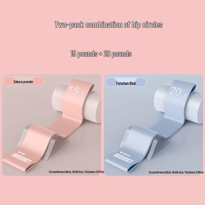 

Elastic Resistance Bands (Two-Pack)