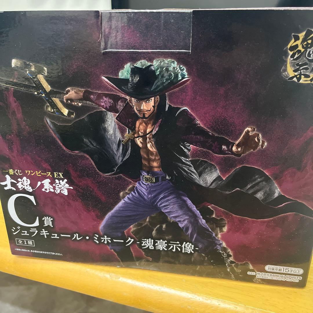 One Piece Ichiban Kuji Mihawk Figure