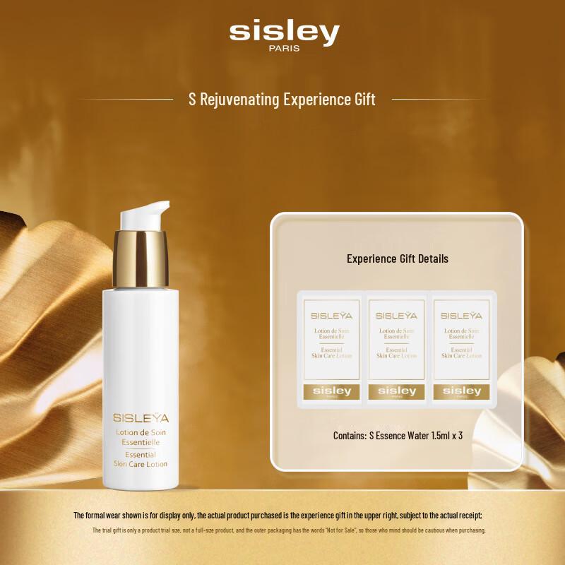 Sisley Увлажняющий лосьон против старения, пробный набор