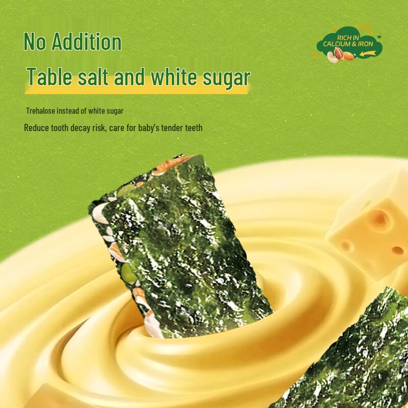 Grandpa's Farm Crispy Seaweed Snack with Nut & Cheese Filling