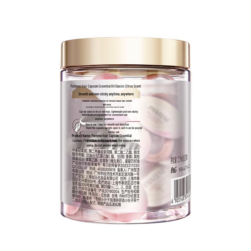 Pantene Hair Essence Capsules