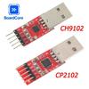 1PCS CP2102 USB TTL UART Module CH9102 for STC Download Cable PL2303 Super Brush Line Upgrade for Arduino