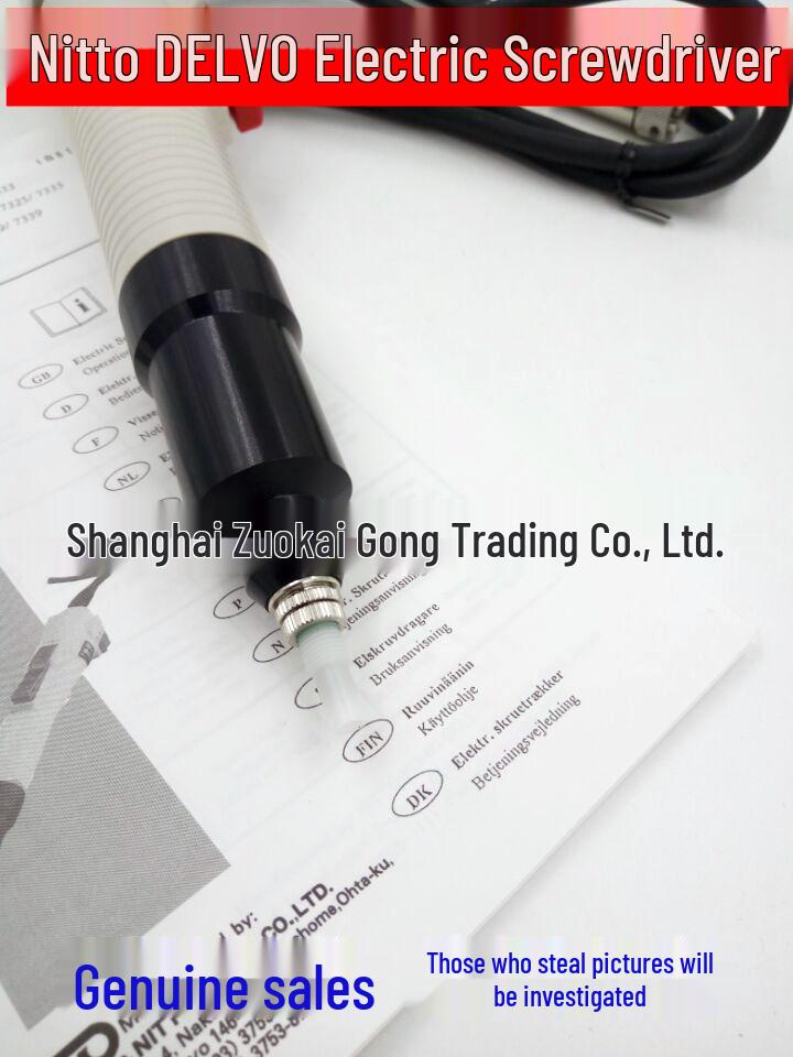 DELVO DLV7325-CME Electric Screwdriver