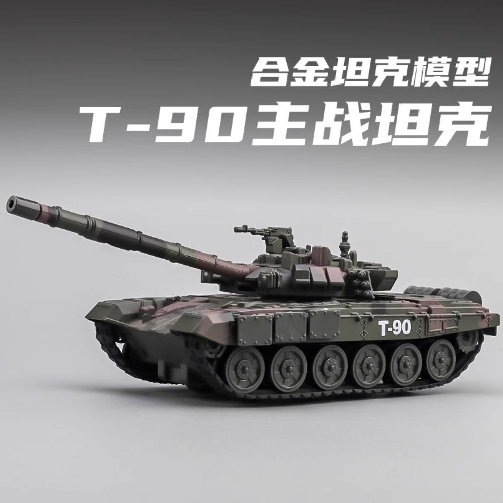 1:32 Scale Tiger T-90 Spray Tank Model Toys Metal Diecast Miniature Military Vehicles Sound Light Pull Back Toy Gifts for Boys