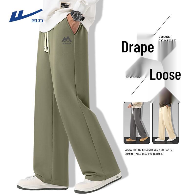Warrior Men's Loose Fit Casual Sweatpants