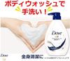 Dove Body Soap Premium Moisture Care Body Wash Refill 1350g
