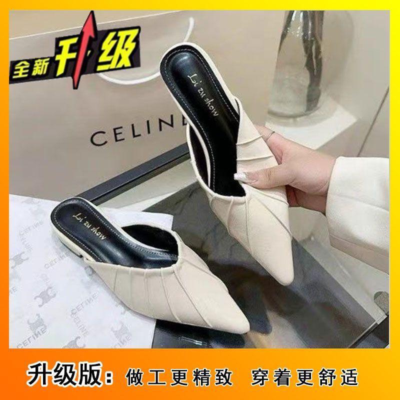 Baotou Outer Wear French Muller Shoes 2025 Summer New Flat Heel Pleated Flat Bottom Cool Slippers Pointed Half Slippers Women