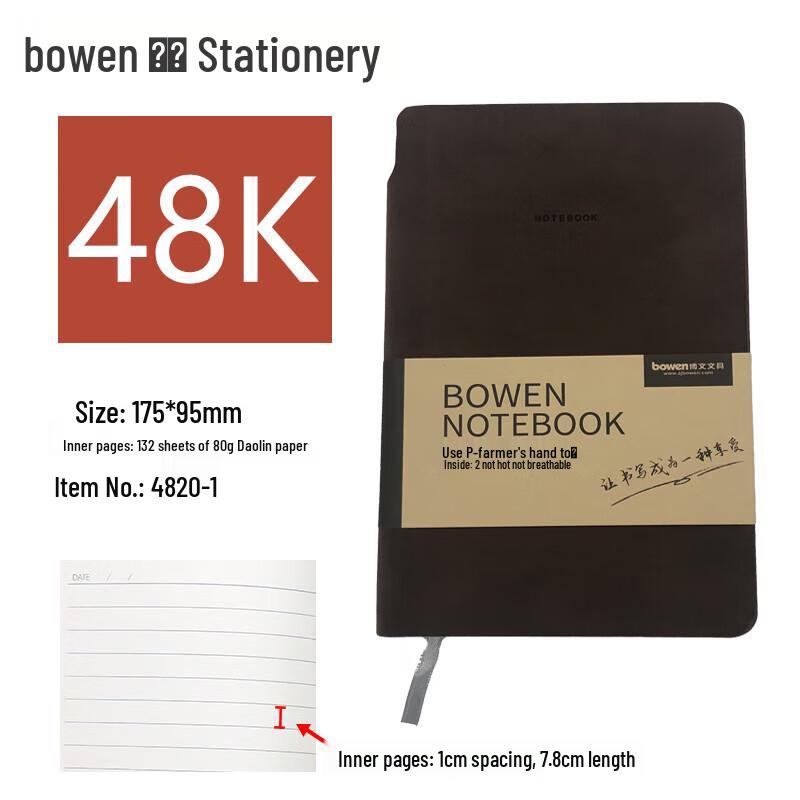 Bowen PU Leather Notebook
