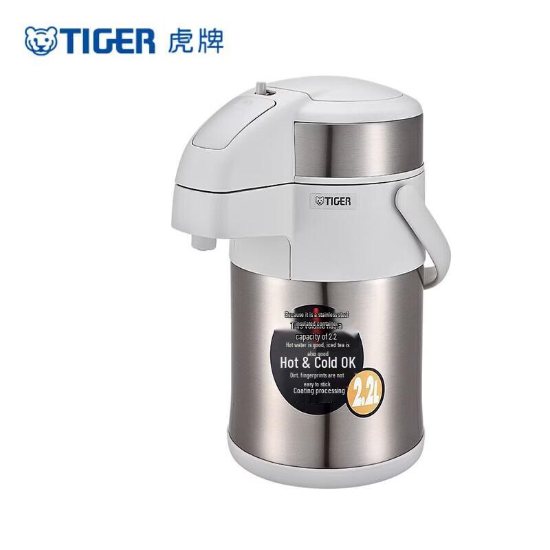 Tiger Air Pot Vacuum Flask