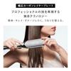 ColorOfficial Store ExclusiveReFa Power Straight Iron Pro