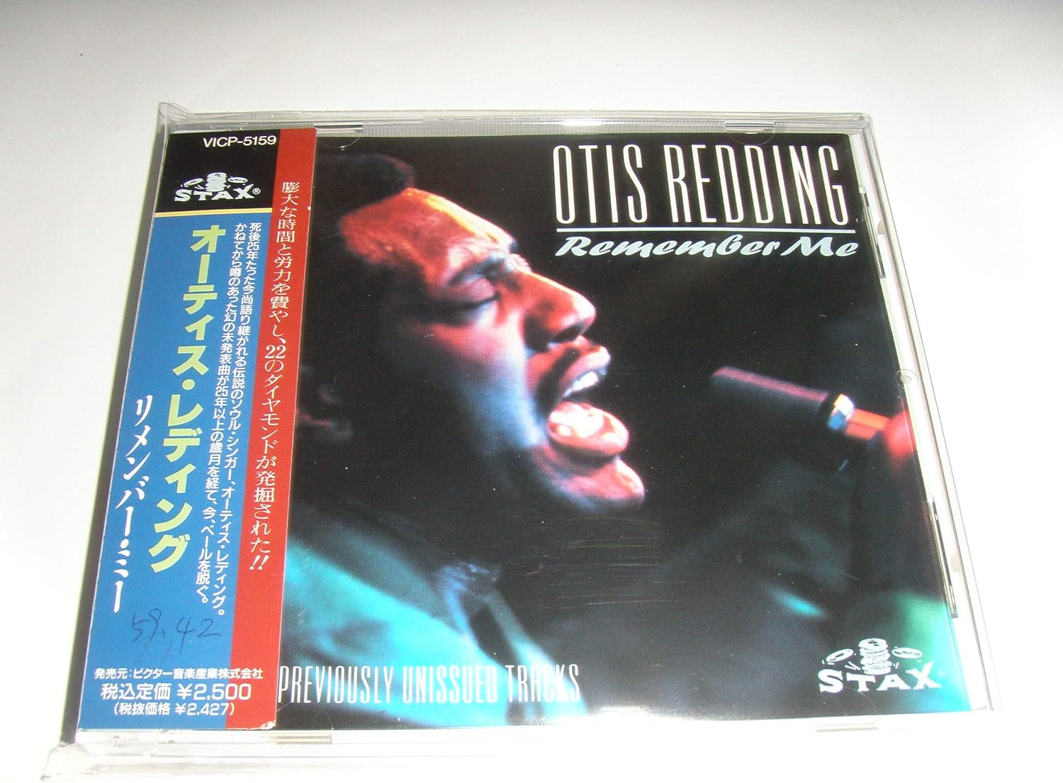 

CD OTIS REDDING - Remember Me VICP5159 STAX 1992 Japan Soul/Funk Used
