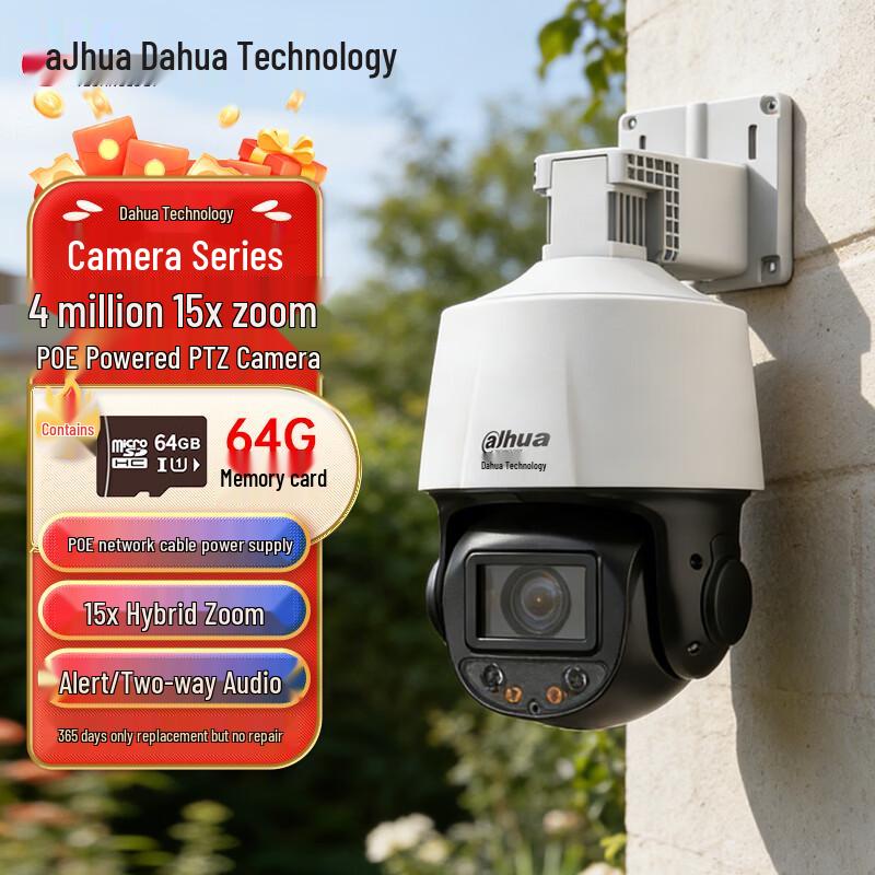 Dahua Smart Pan/Tilt/Zoom Security Camera Series CN Plug (adapter Included)