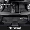 TPE Foot Mats Floor Mats For Changan NEVO Q05 2025 2026 Car All Weather Protection Cargo Liner Trunk Mat Accessories