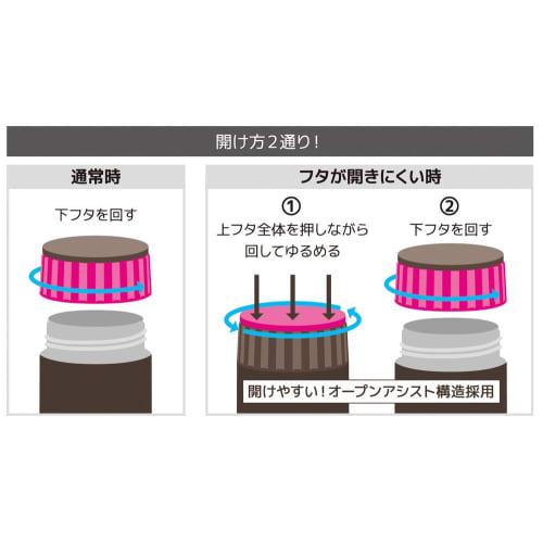 Thermos Vacuum Insulated Soup Jar, 400ml, Mocha, JBQ-400 MC