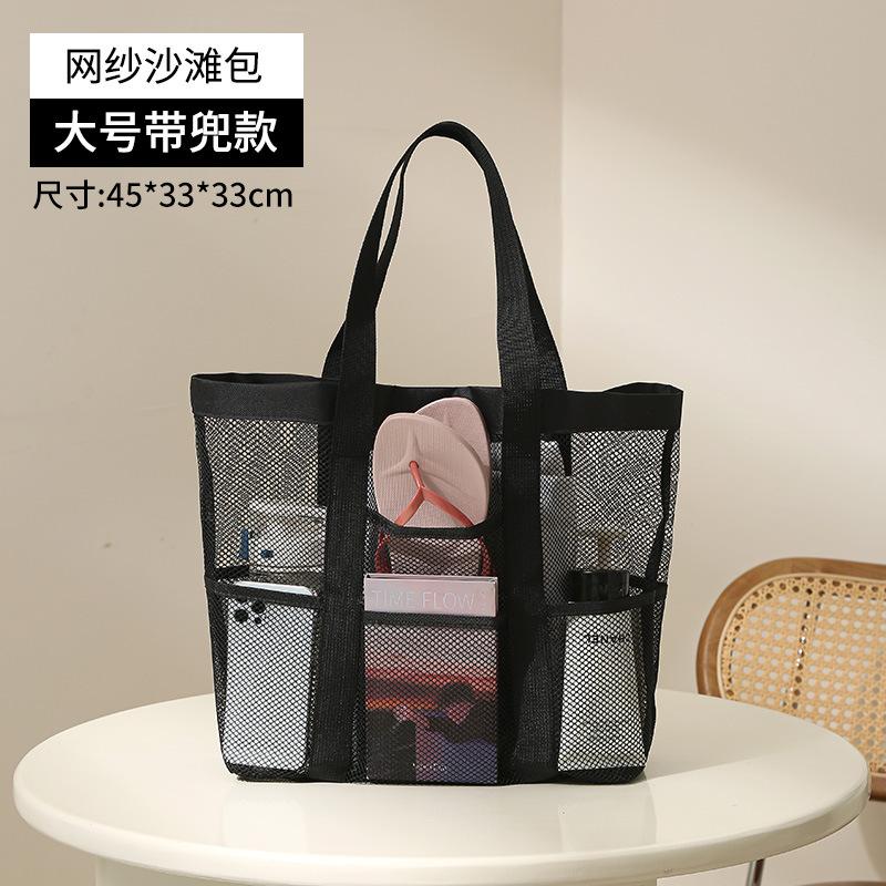 Bolsa Tote de Malha Transparente para Cosméticos Acessórios de Praia Banheiro Chuveiro Viagem Portátil Toalha Necessaire Bolsa de Mão Organizador de Armazenamento