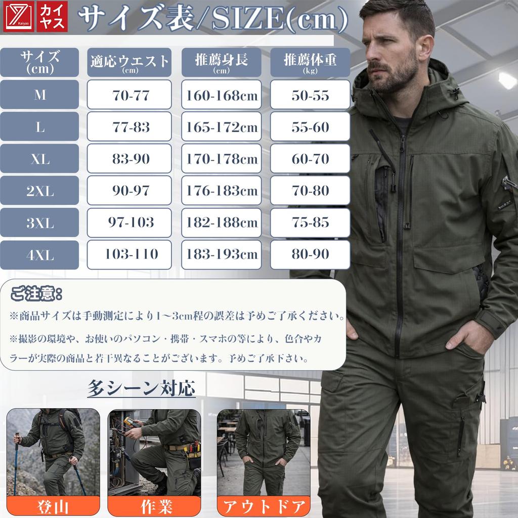 Workwear Set and Spring Durable Plus Detachable Multiple Hiking [Kayiyasu] Men's (Top Bottom) - Windbreaker, Clothing, Waterproof, Windproof, Warm,
