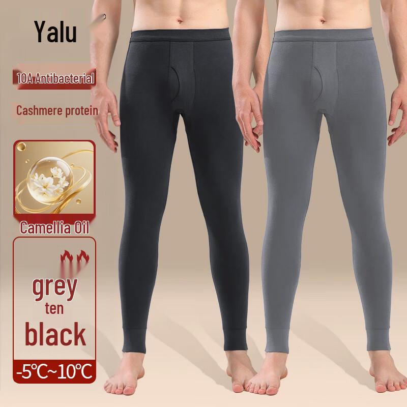 Yalu Herren Nahtlose Thermounterwäsche (2er-Pack)