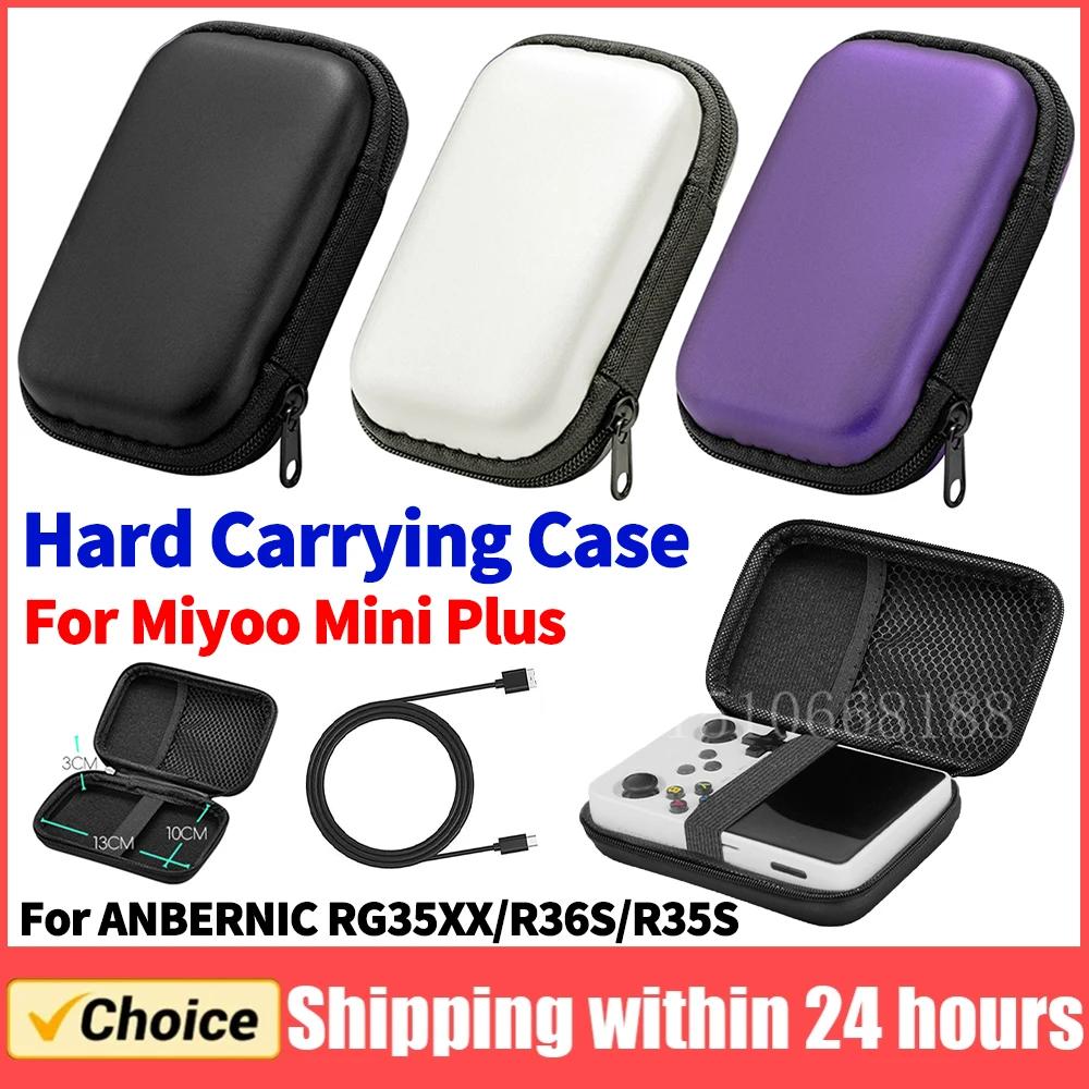 Portable Hard Carrying Case with 2 Joystick Caps Handheld Game Console Carrying Bag for Miyoo Mini Plus/RG35XX/R36S/R35S