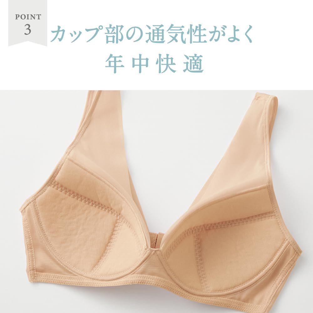 Gunze KIREILABO Wireless New Black Bra, Back-Slimming, Hook-and-Loop Design, Lightweight, Women's,