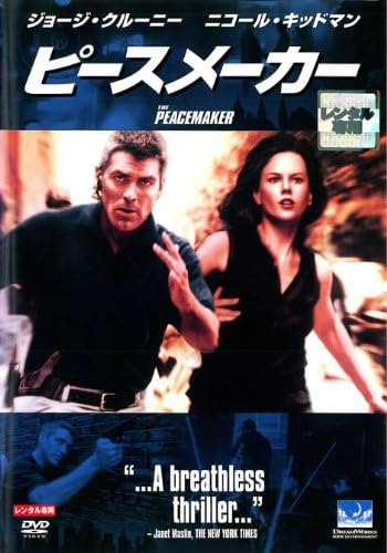 

DVD - Миротворец RDW33516 Япония Аниме/Игра Б/У