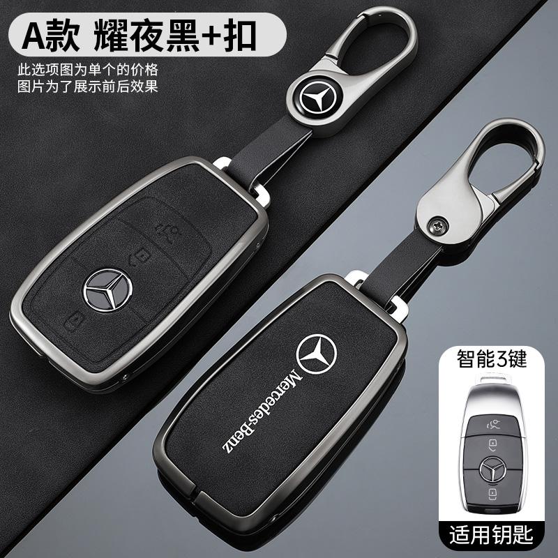 NFQ1   Car Smart Remote Key Case Fob Cover Shell for Mercedes Benz A B C E Class GLS GLA GLK GLC CLS CLA AMG W204 W205 W212 W463 W176