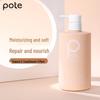 Boeti Seaweed Vitamin E Conditioner