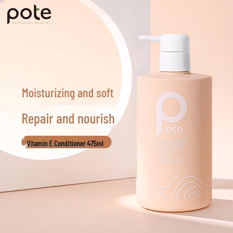 Boeti Seaweed Vitamin E Conditioner