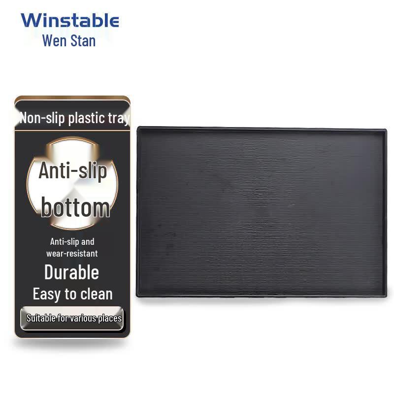 Winstable WST108 Rectangular Wood Grain Anti-slip Plastic Tray