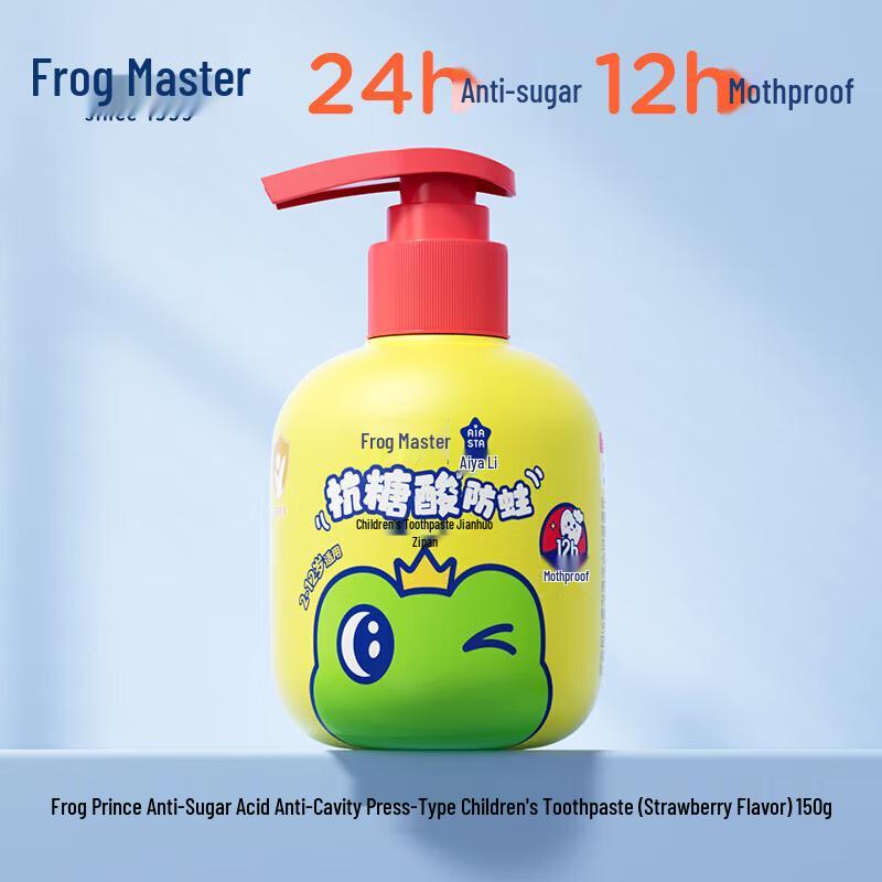 FROGPRINCE Children s Anti-Cavity Toothpaste