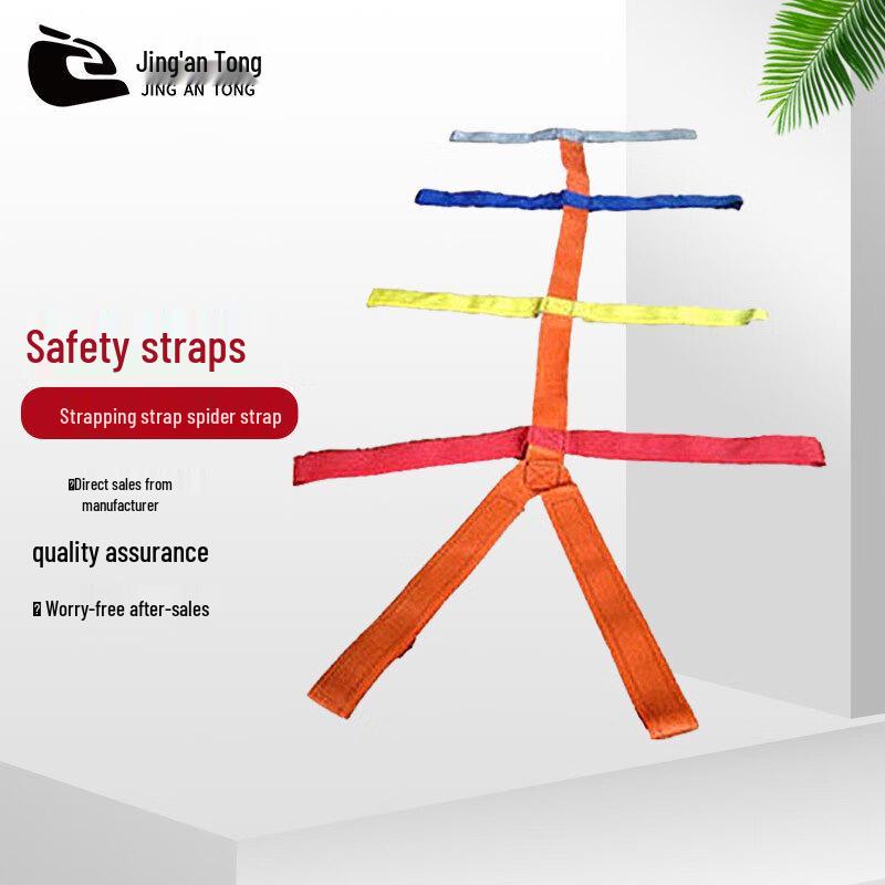 First Aid Spine Board Spider Strap